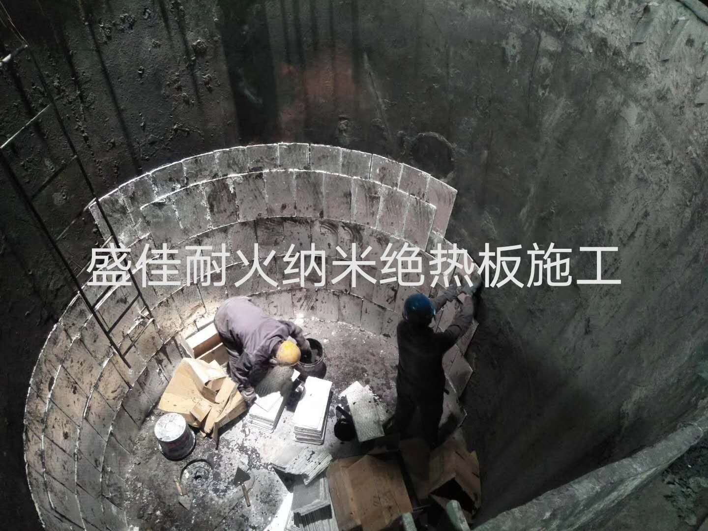 耐火纳米绝热板应用在工业炉窑